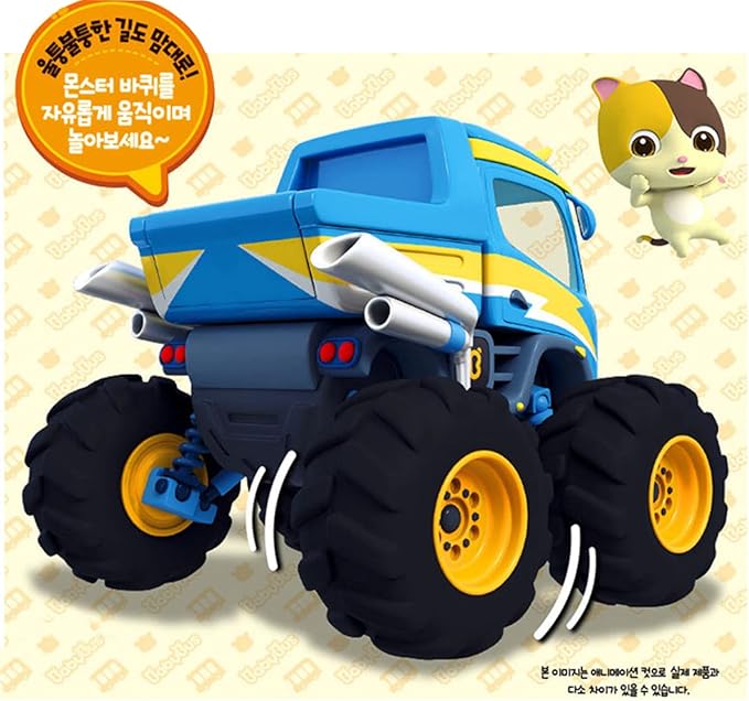 Baby Bus Monster Toy Car Fun Little Toys CAR (Dump Truck)