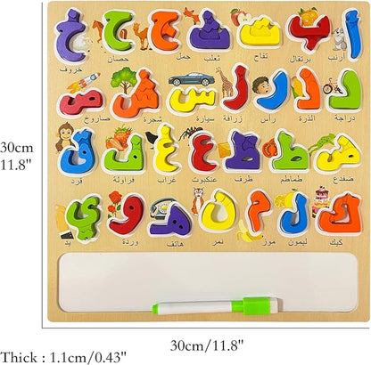 Arabic Alphabet Wooden Puzzles for Toddlers, Learn Arabic Alphabet Words for Kids, Arabic Toys Montessori Educational Letters Puzzles